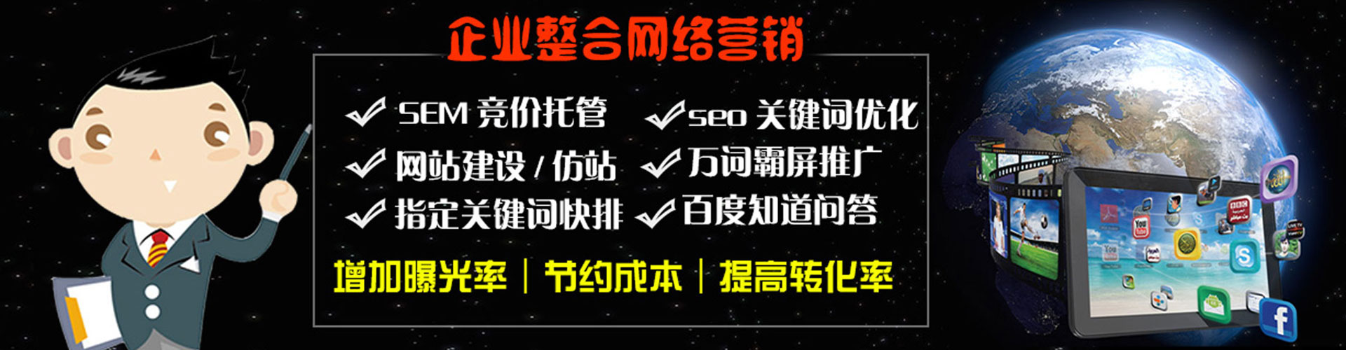 洞口百度推广