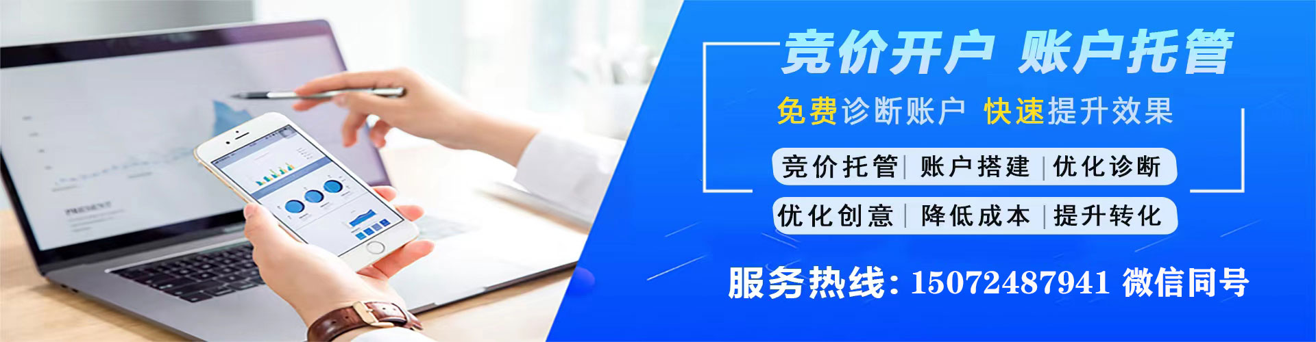洞口如何做sem