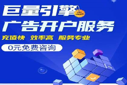 金融行业开户推广费用对比分析